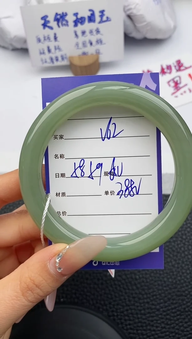 【闪购商品】和田玉手镯未镶嵌62微色差T7