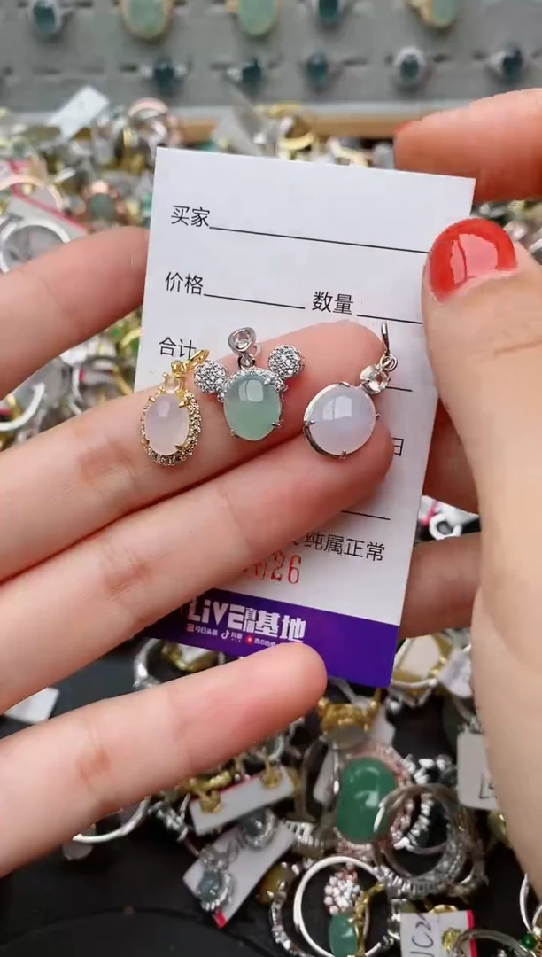 银S925镶嵌戒指翡翠.4626