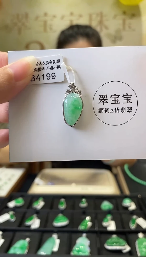 B4199 翡翠福瓜 含运营费