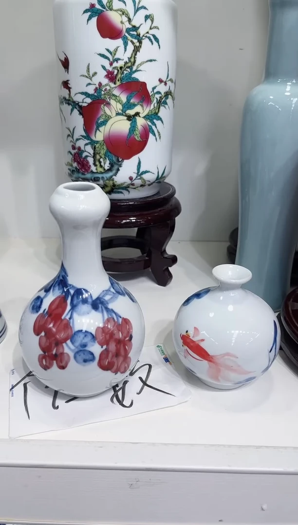景德镇高温陶瓷摆件花瓶 两只