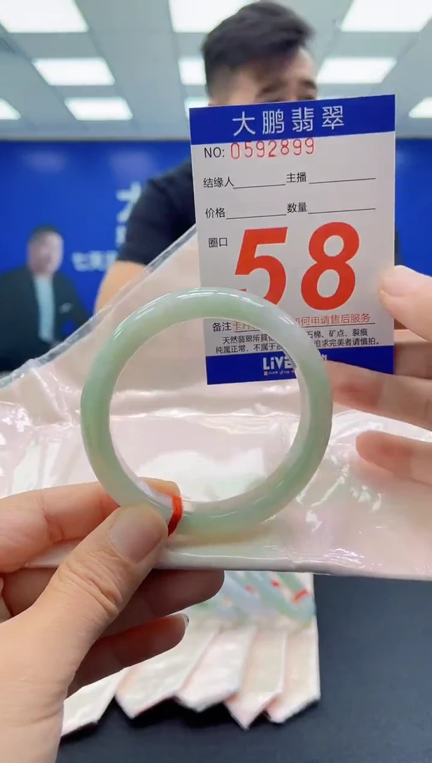 未镶嵌手镯翡翠AAAAAAAAAA