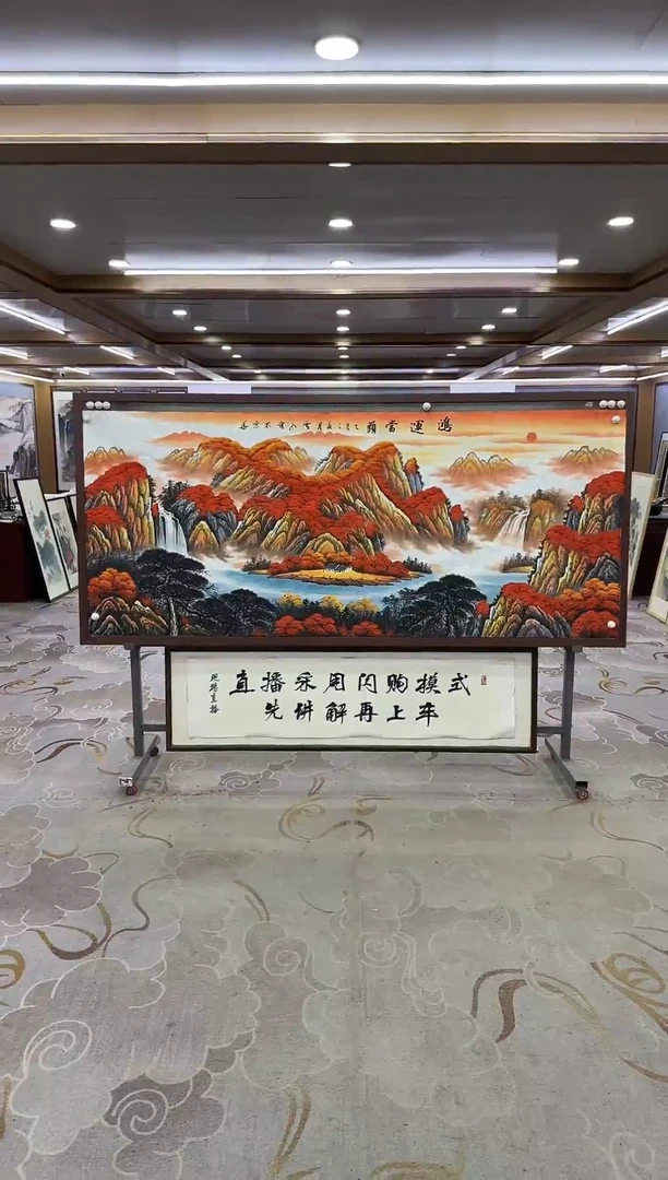 绘画Y-刘雪红-小八尺-山水画