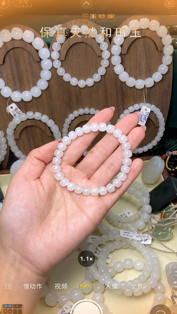 【闪购商品】和田玉（糖玉）珠宝奇石未镶嵌8