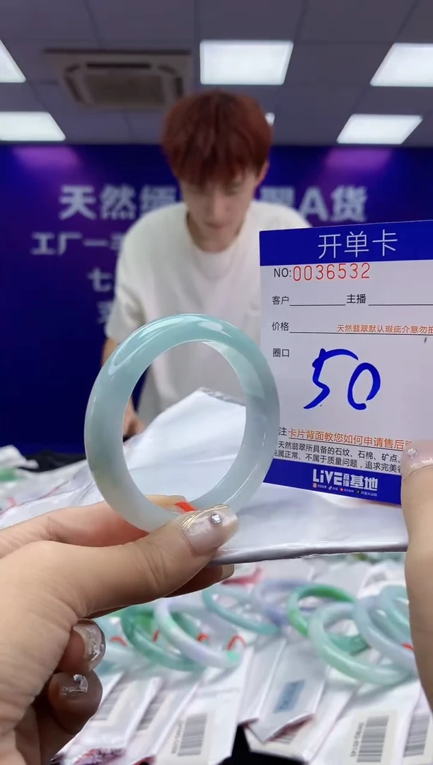 未镶嵌手镯翡翠AAAAAAAAAAAA