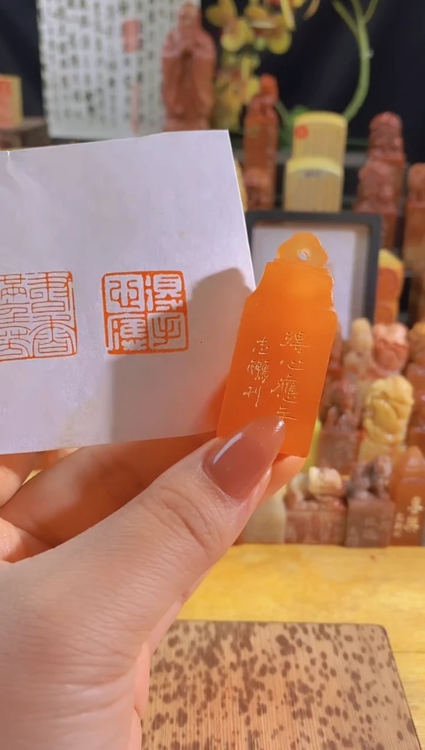 昌化石印石得心应手2*2有库存-0079