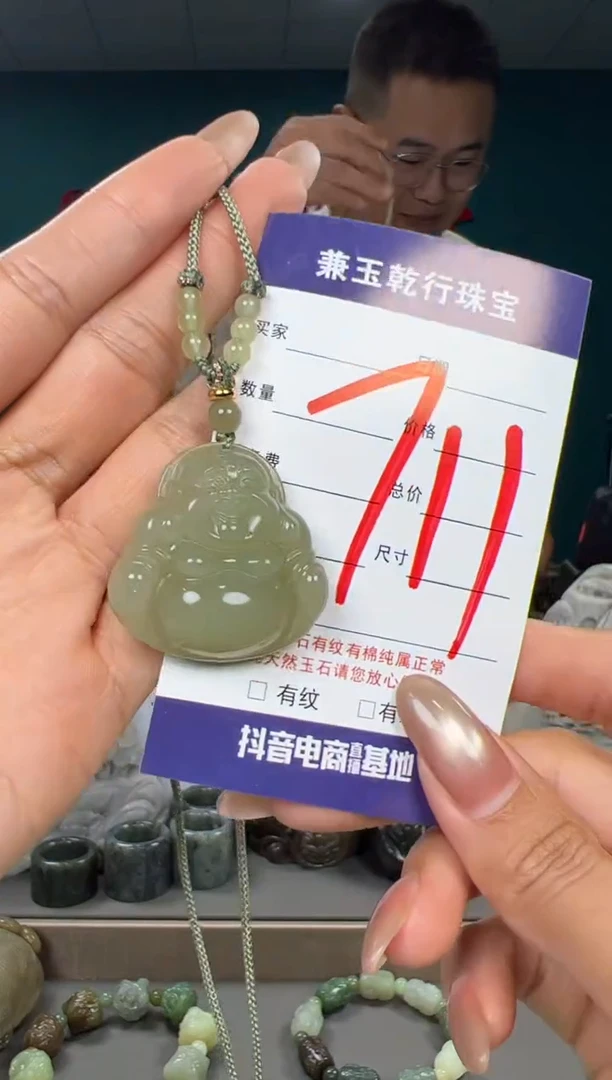 颈饰未镶嵌和田玉和田玉35