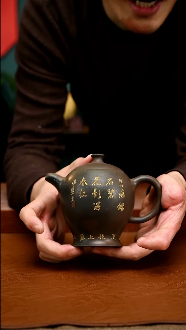 紫砂茶宠精工FJK满刻梅怀香