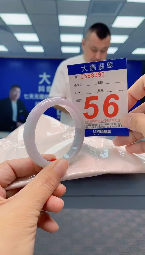 翡翠手镯未镶嵌AAAAAAAA
