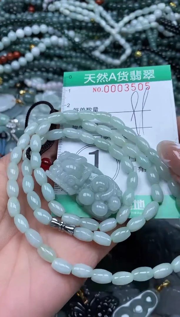 颈饰未镶嵌翡翠翡翠