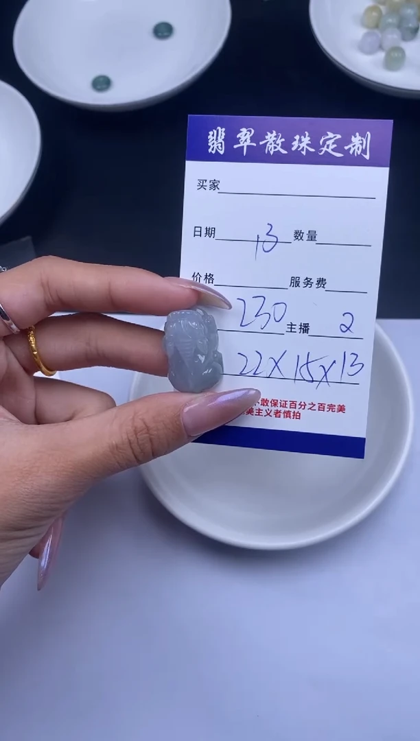 颈饰未镶嵌翡翠贞城散珠批发DIY编制多样性发货