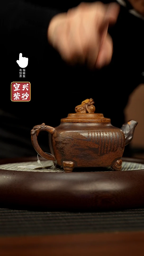 【闪购商品】紫砂壶h5492h5492h5492