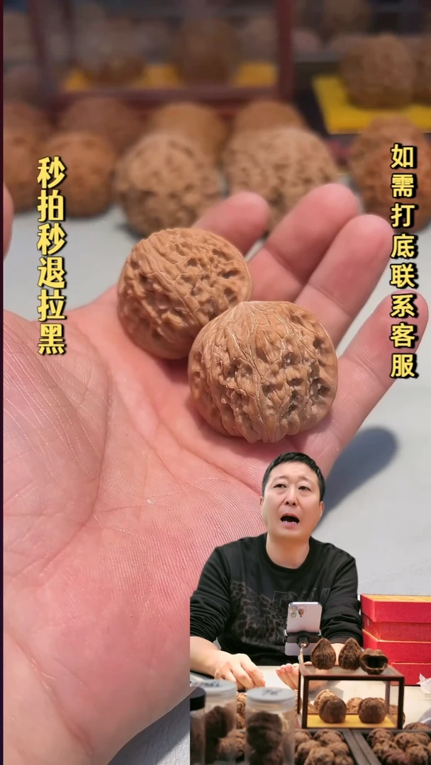 吊坠文玩核桃磨盘35~36