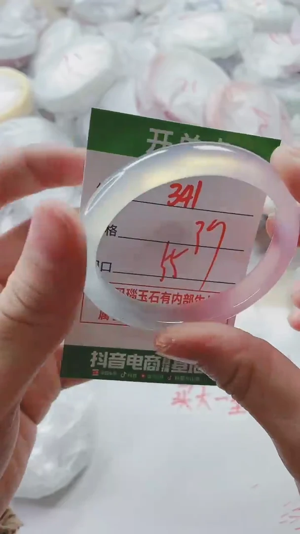 【闪购商品】玛瑙/玉髓手镯未镶嵌341C55