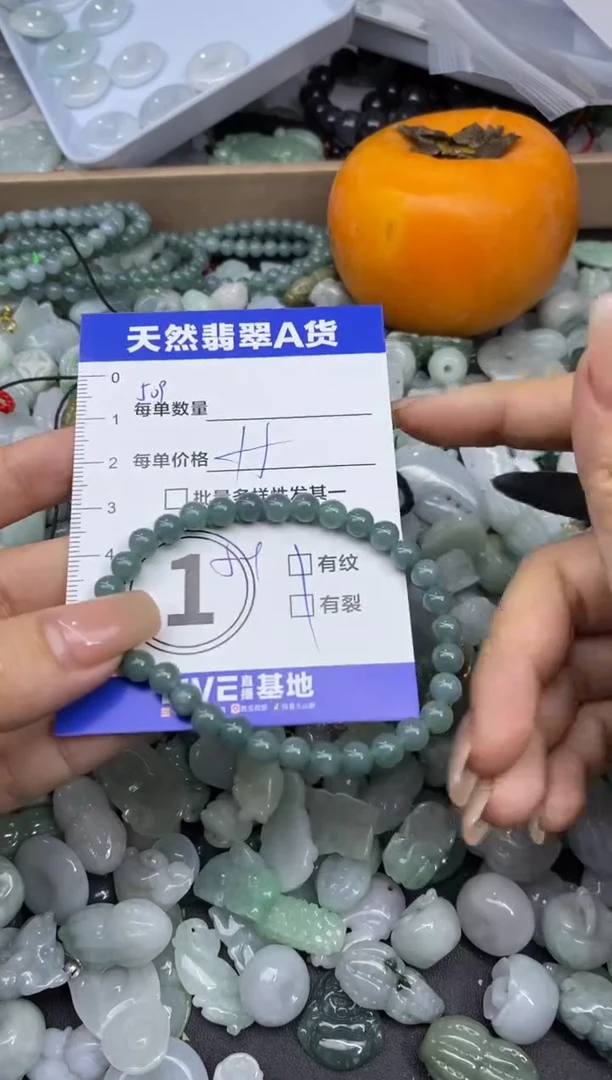 颈饰未镶嵌翡翠天然翡翠A货批量多样性发一件