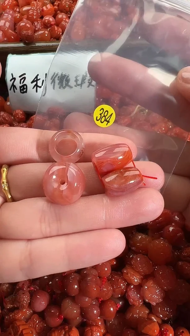 颈饰未镶嵌南红玛瑙1