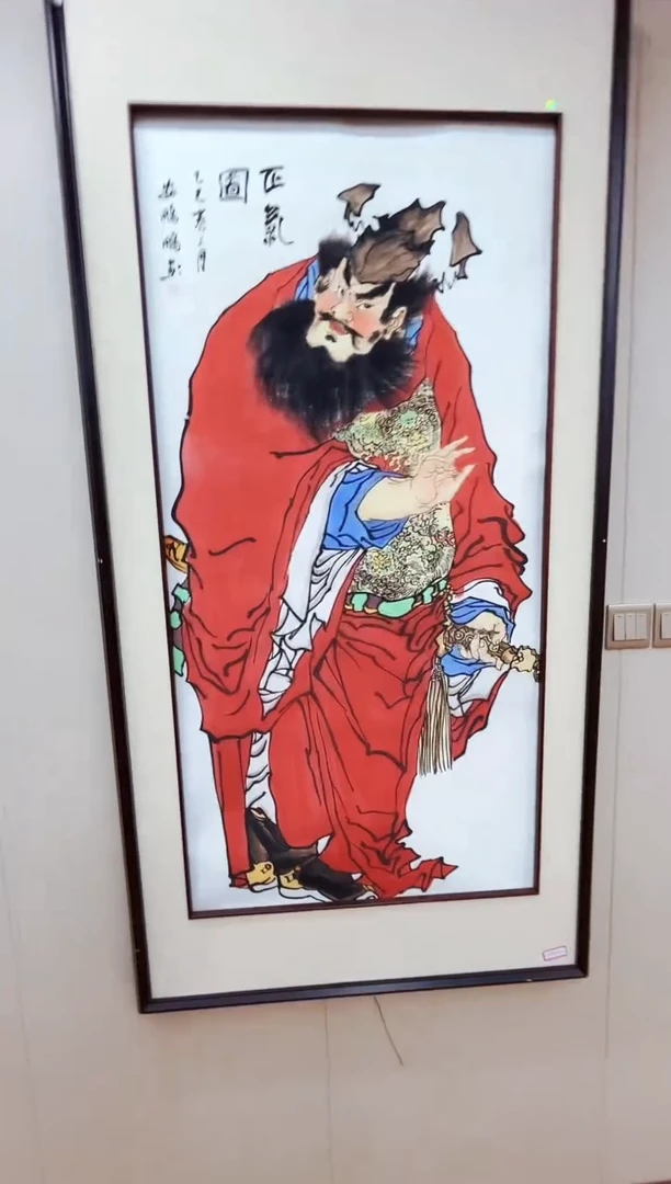 国画凌霄珍藏专用链接x035