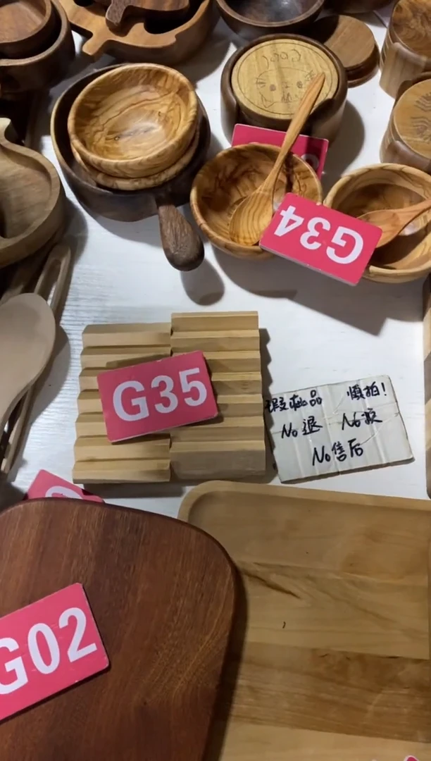 木闪购2025/7/24 G35瑕疵品