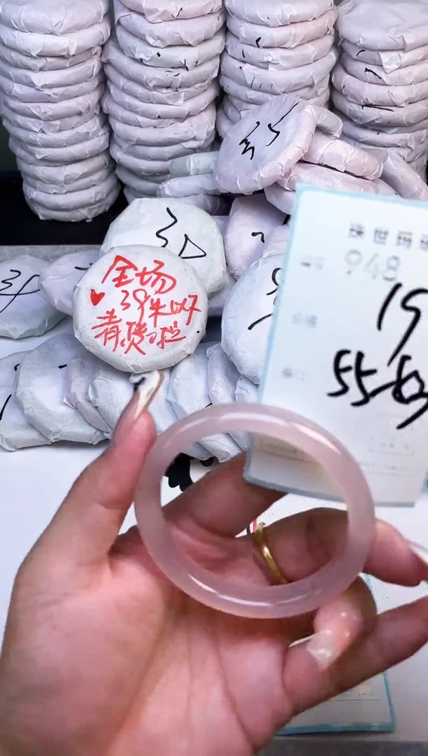 手镯玛瑙/玉髓未镶嵌948
