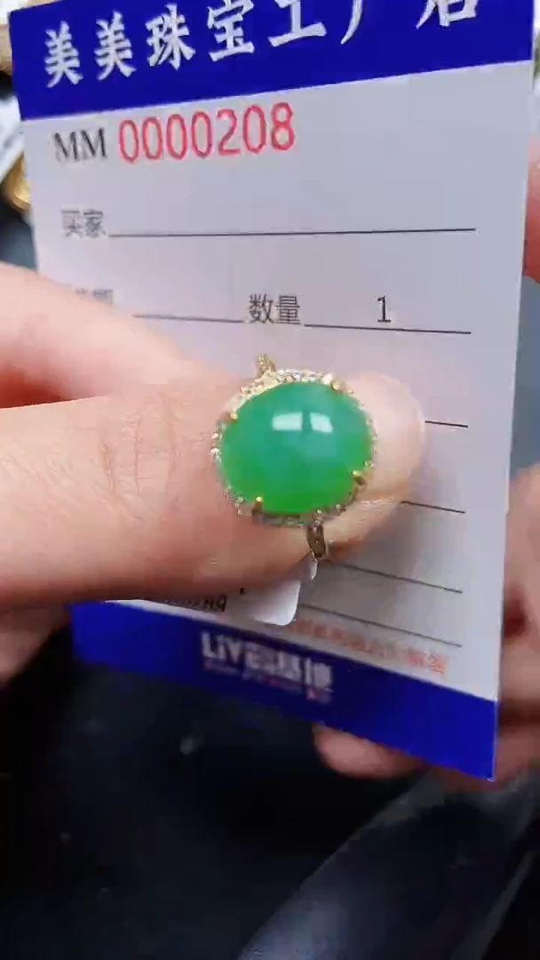 颈饰银S925镶嵌翡翠0208