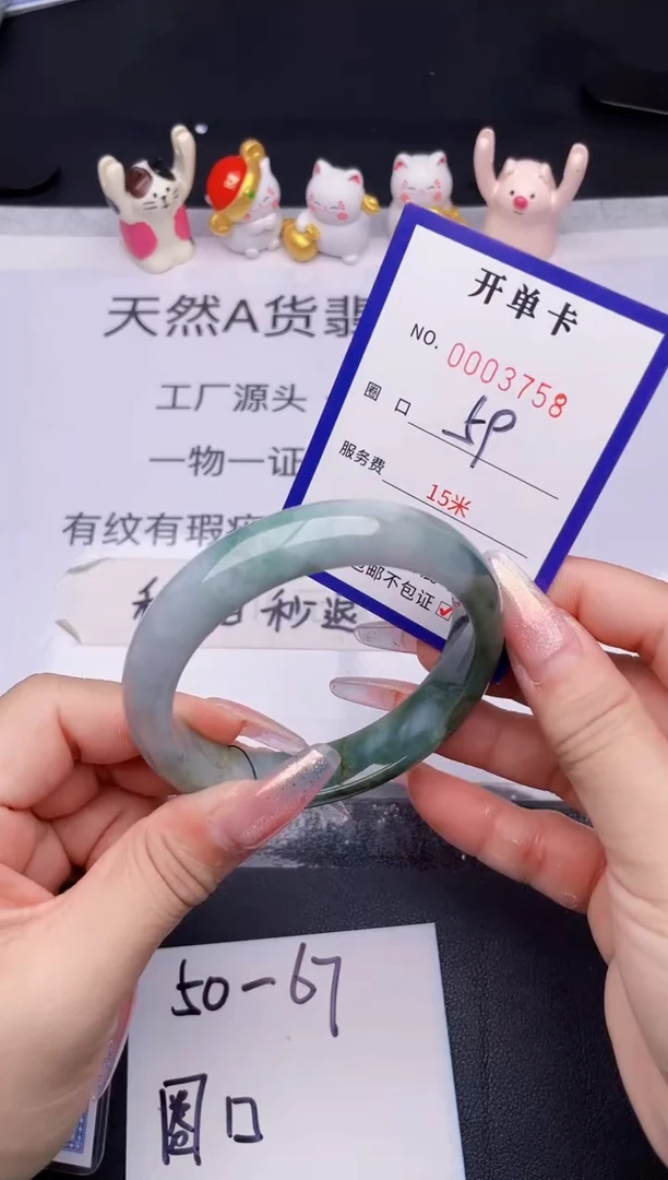未镶嵌手镯翡翠翡翠手镯未镶嵌