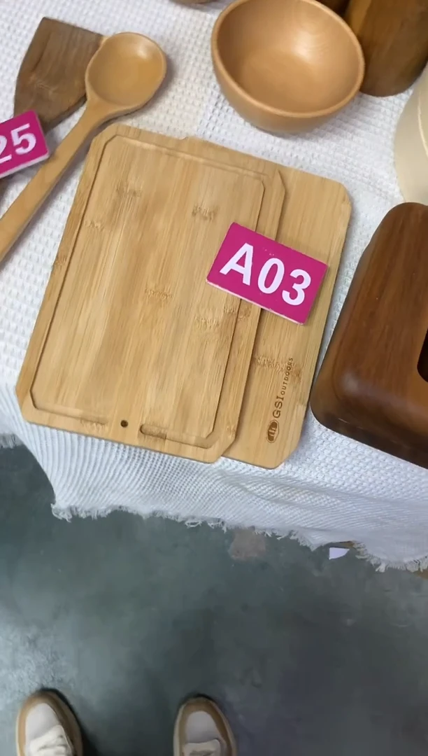 木闪购2025/7/2 A03