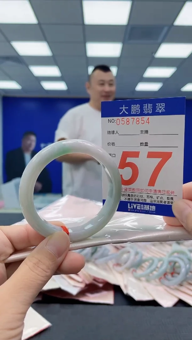 未镶嵌手镯翡翠AAAAAAAAAA