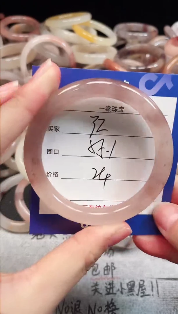 未镶嵌手镯石英质玉32