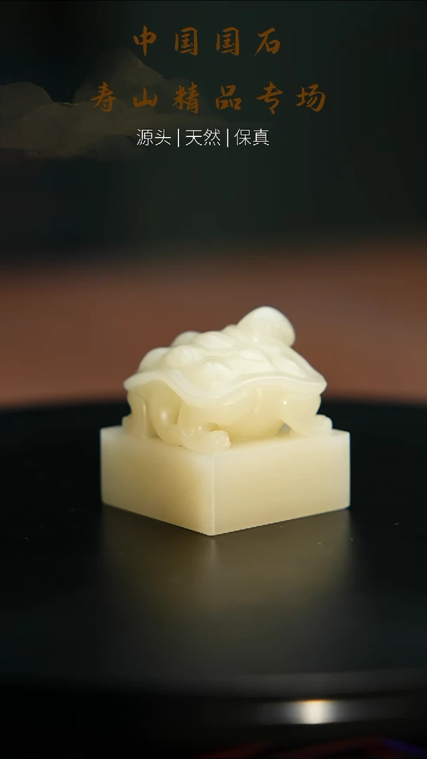 【闪购商品】寿山石印石寿山石50