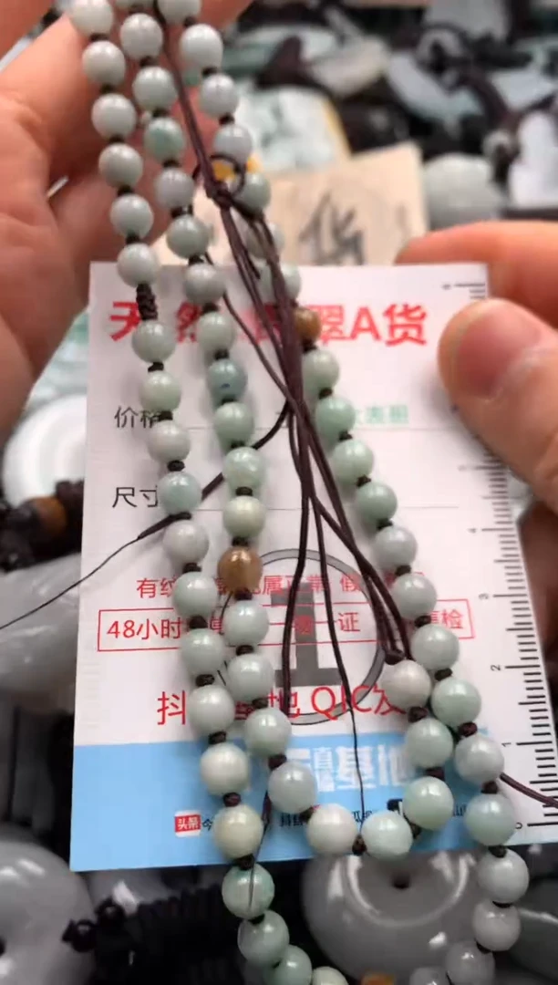 【闪购商品】翡翠吊坠(不含链)未镶嵌1