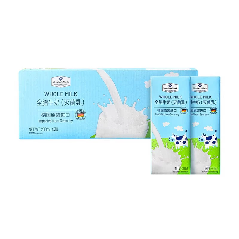全脂牛奶(灭菌乳) 200ml*30 200mL*30盒早餐必备营养奶