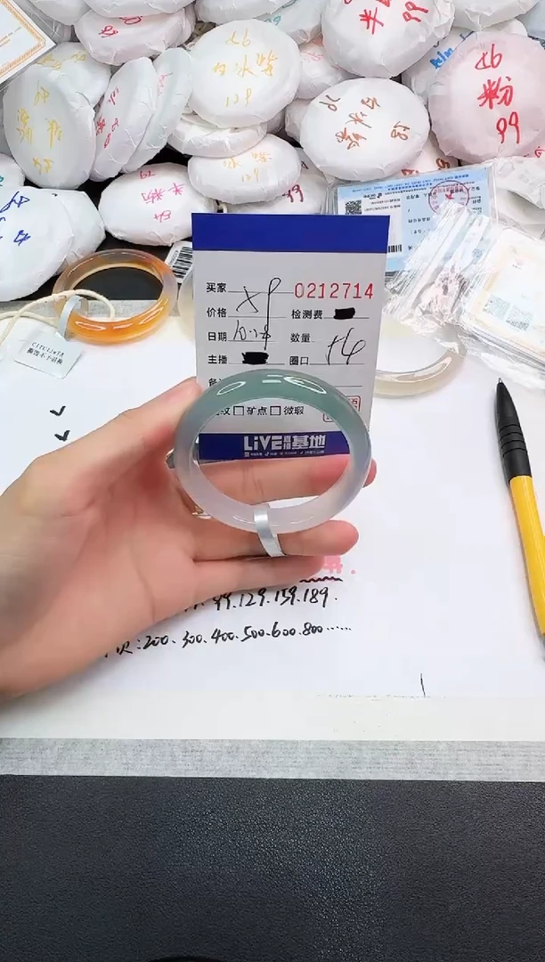 手镯玛瑙/玉髓未镶嵌2714