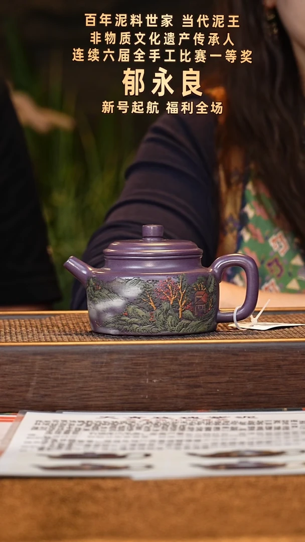 yyl0520033540德钟 天青玫瑰紫-杯