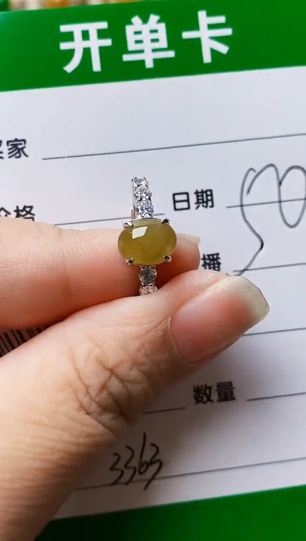 银S925镶嵌戒指翡翠3363