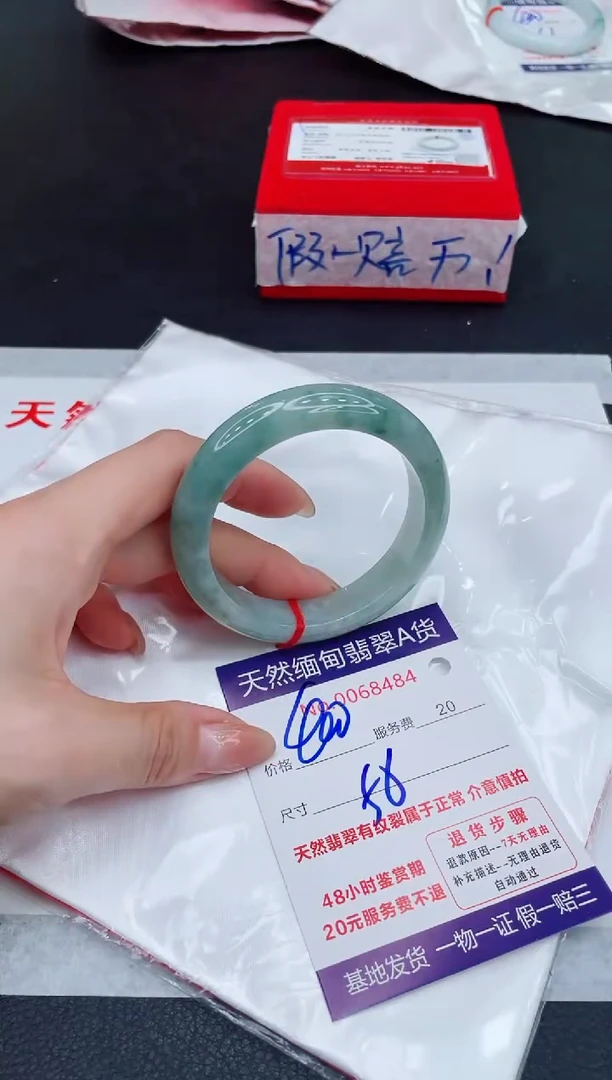 未镶嵌手镯翡翠400.00