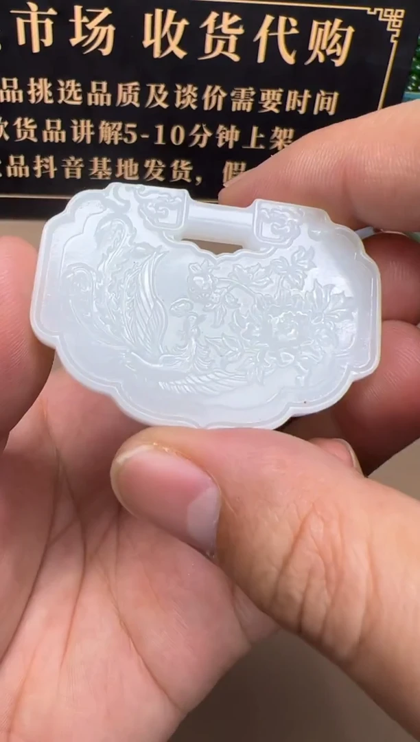 未镶嵌和田玉挂件8622多样性发货拍一发一