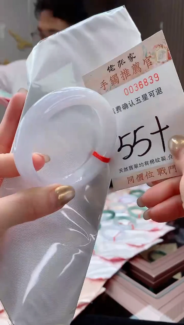 未镶嵌手镯翡翠天然缅甸A货翡翠