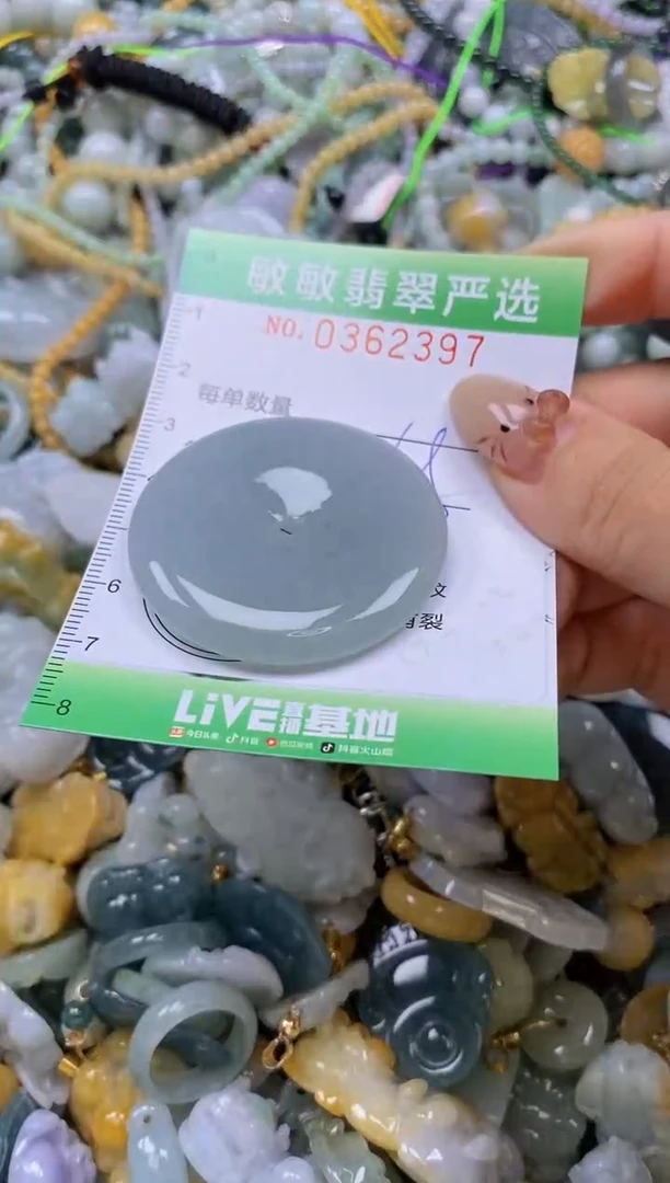 颈饰未镶嵌翡翠闪购0362397