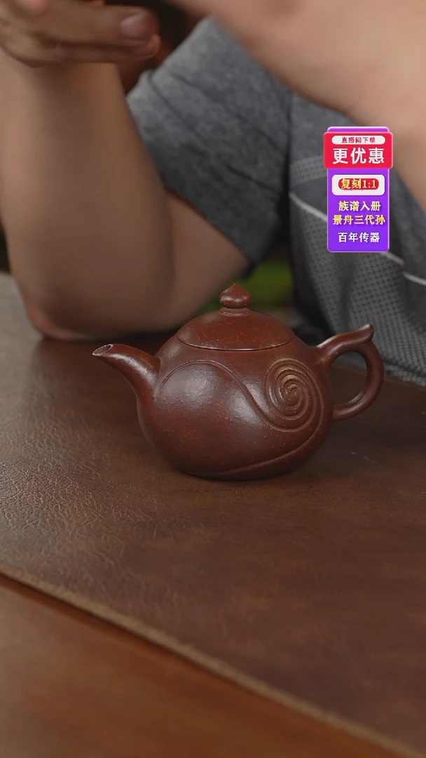 茶壶紫砂紫砂壶紫砂壶
