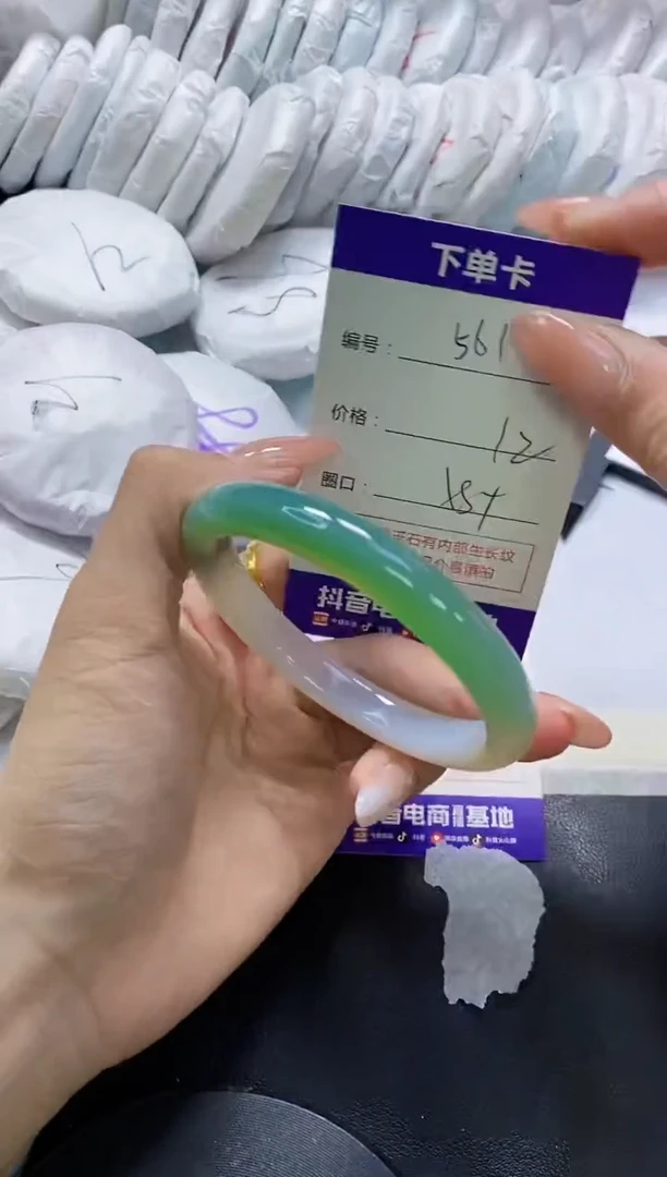 手镯玛瑙/玉髓未镶嵌561
