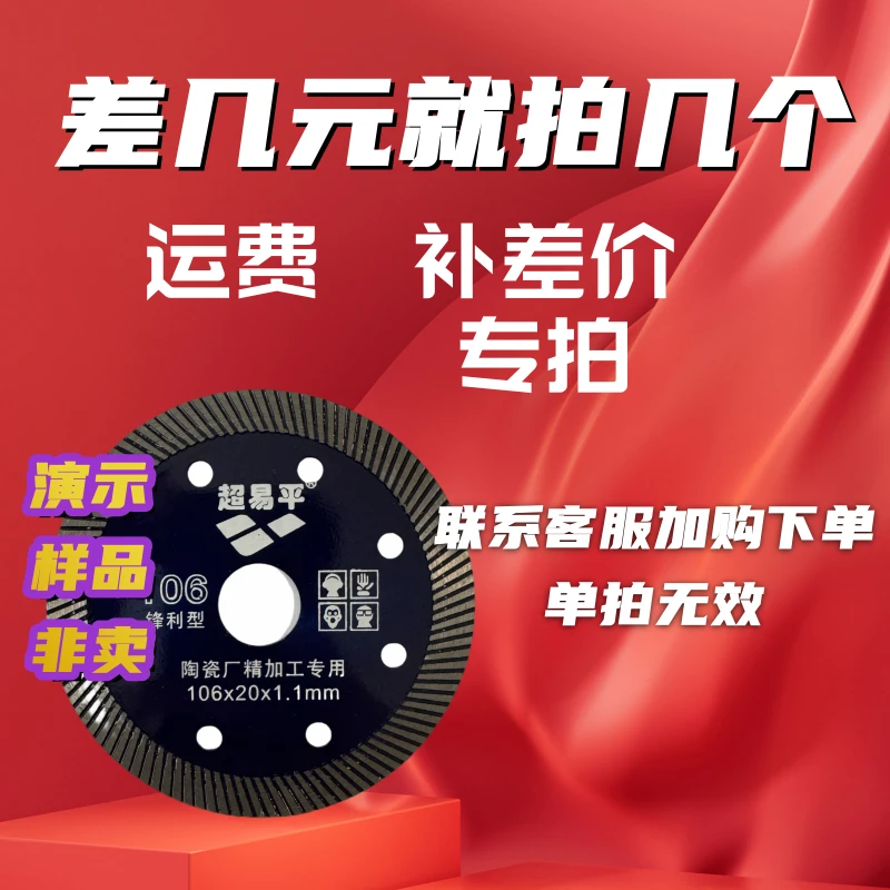 运费/差价/配件费用专用链接【下单请联系客服】