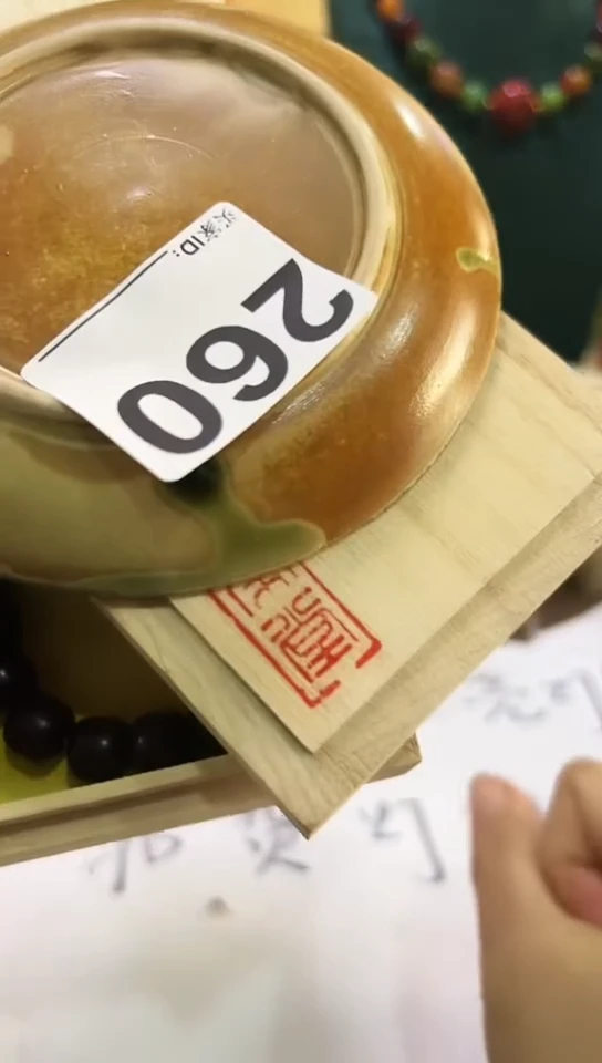 【闪购商品】260