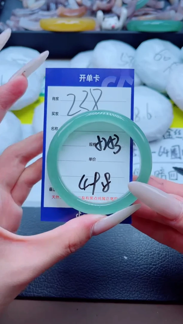 石英质玉手镯未镶嵌238-52