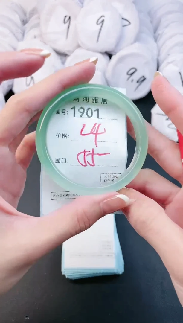 【闪购商品】玛瑙/玉髓手镯未镶嵌1901