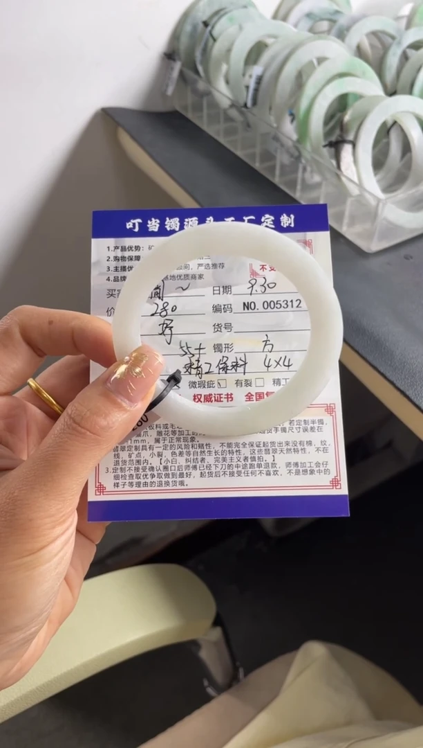 未镶嵌手镯定制翡翠圊****9手镯55+