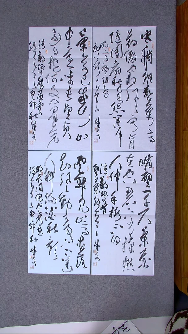 书法苟成文甘肃定西69*34*4四条