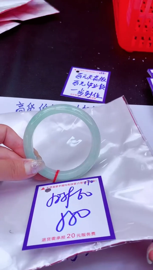 翡翠手镯未镶嵌1111111