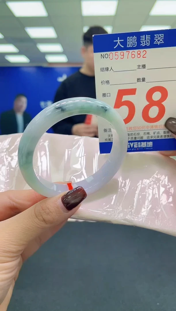 未镶嵌手镯翡翠AAAAAAAAAA