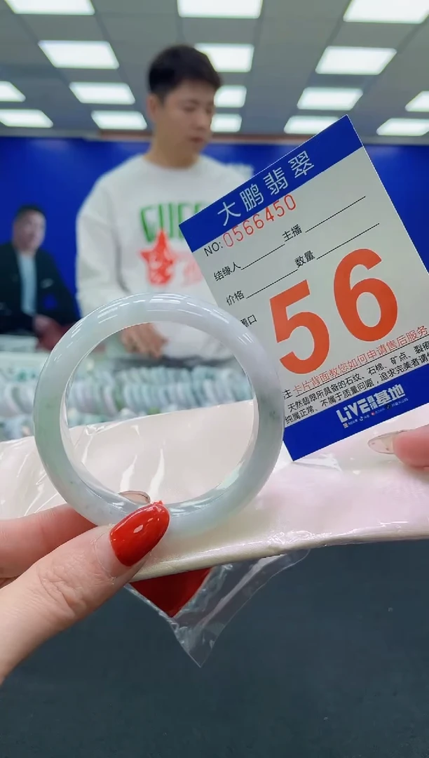 未镶嵌手镯翡翠AAAAAAAAAA