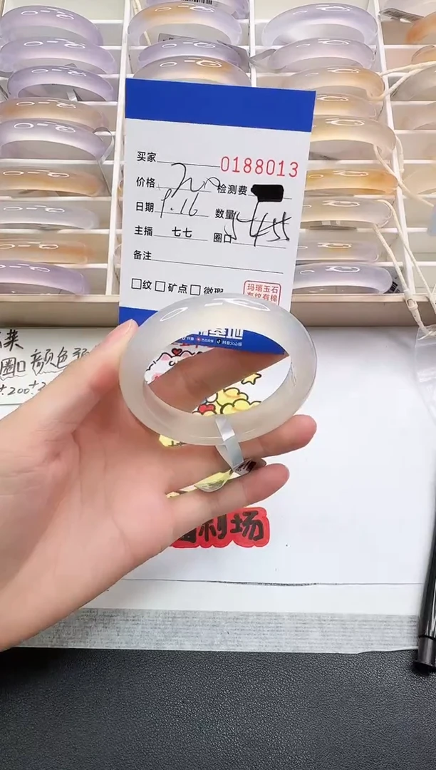 手镯玛瑙/玉髓未镶嵌8013