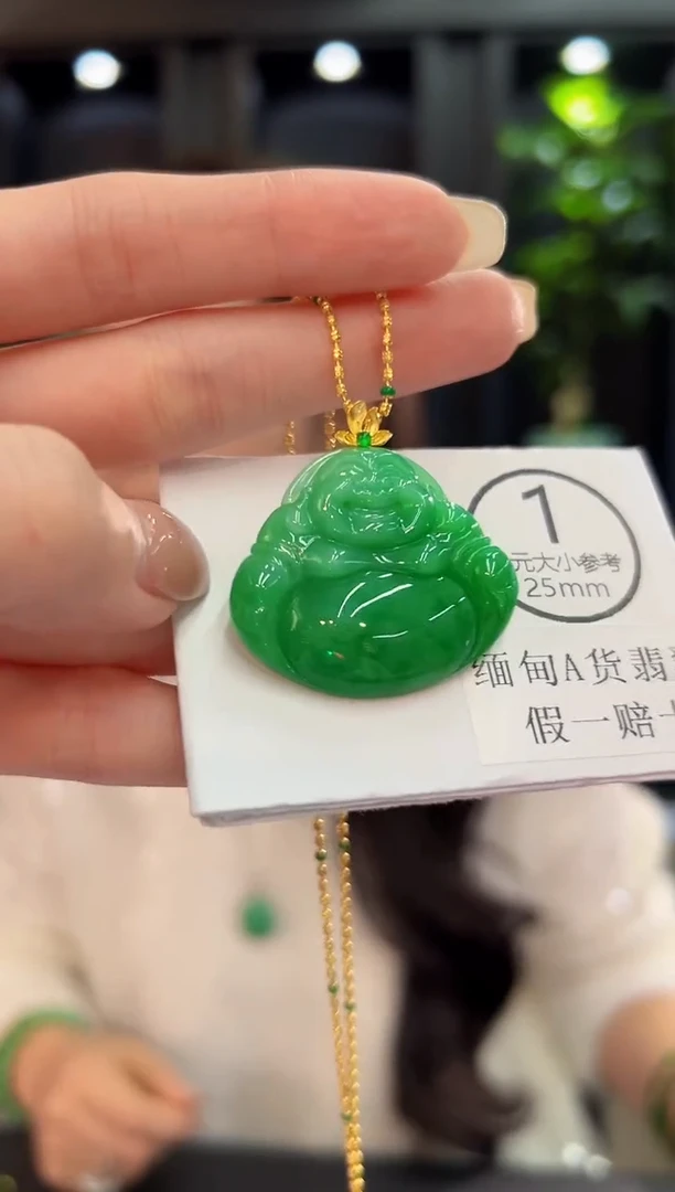 吊坠(不含链)18K金镶嵌翡翠 缅料A货/支持复检/一件